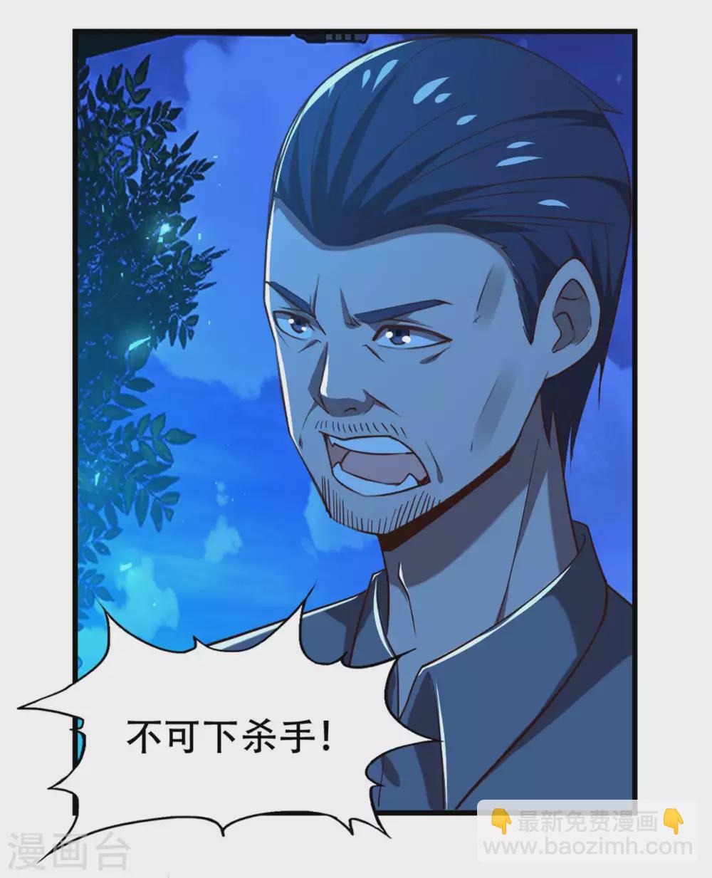第299话 赚大了-第301话