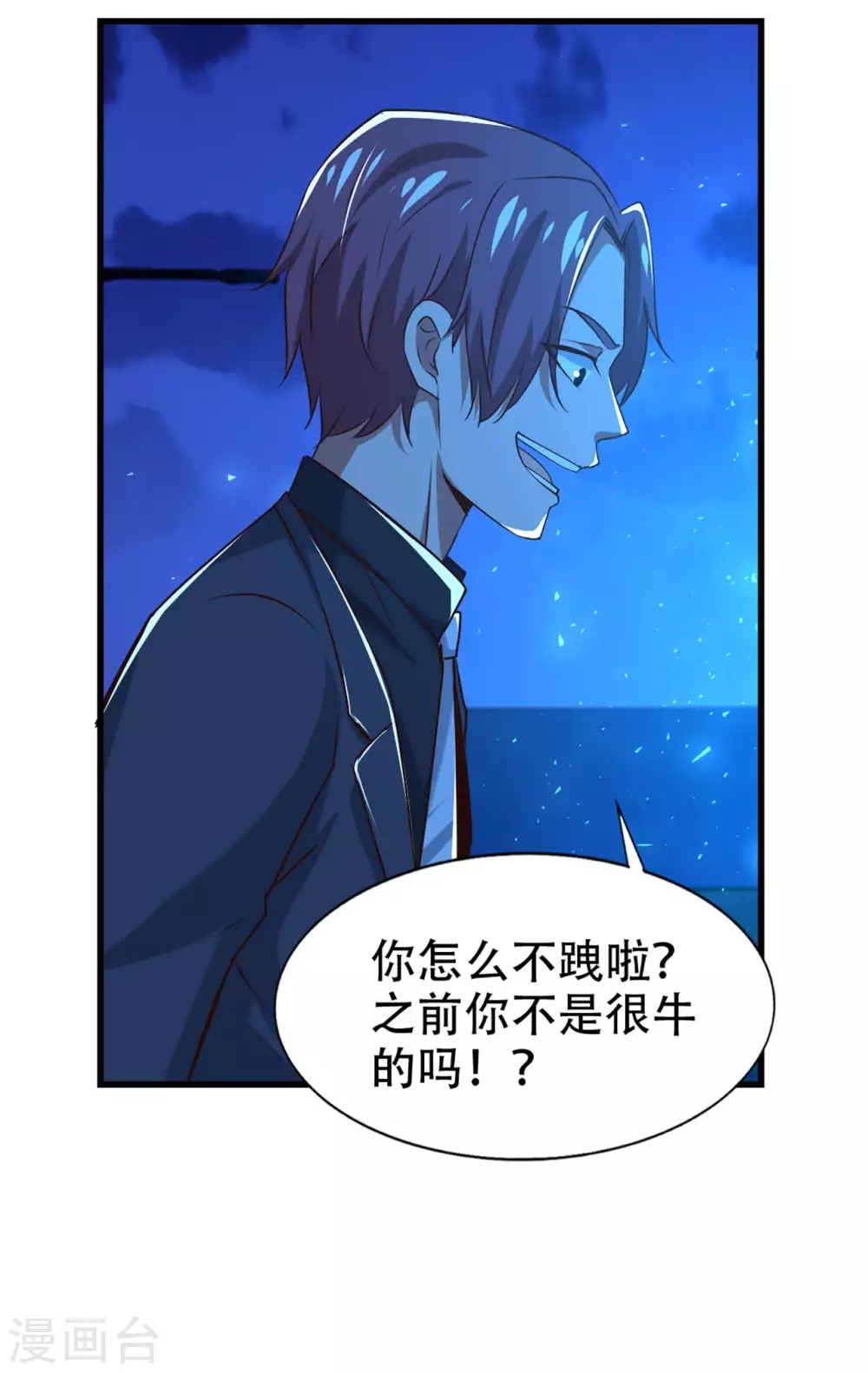 第299话 赚大了-第301话