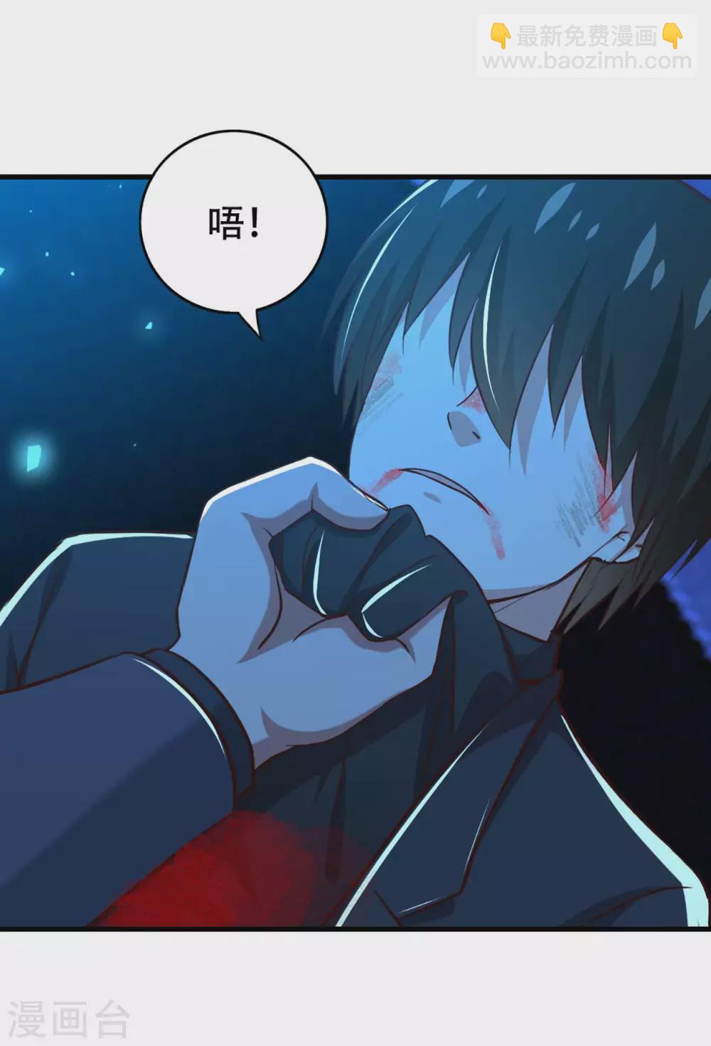 第299话 赚大了-第301话