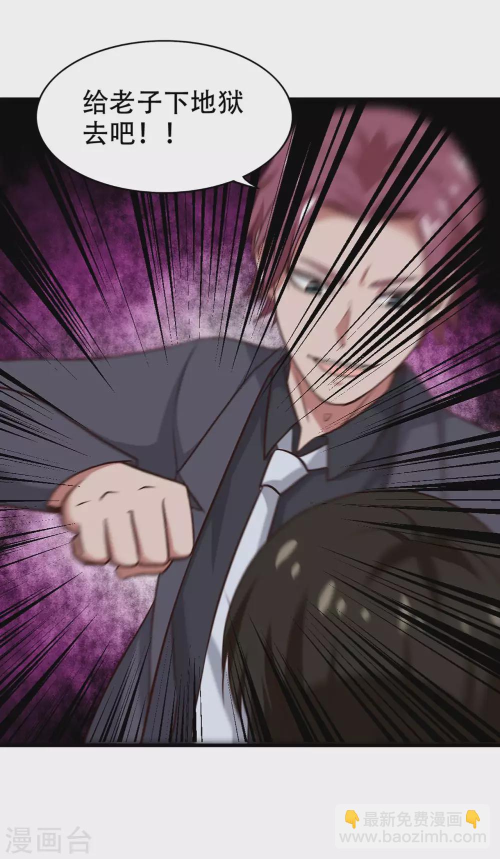 第299话 赚大了-第301话