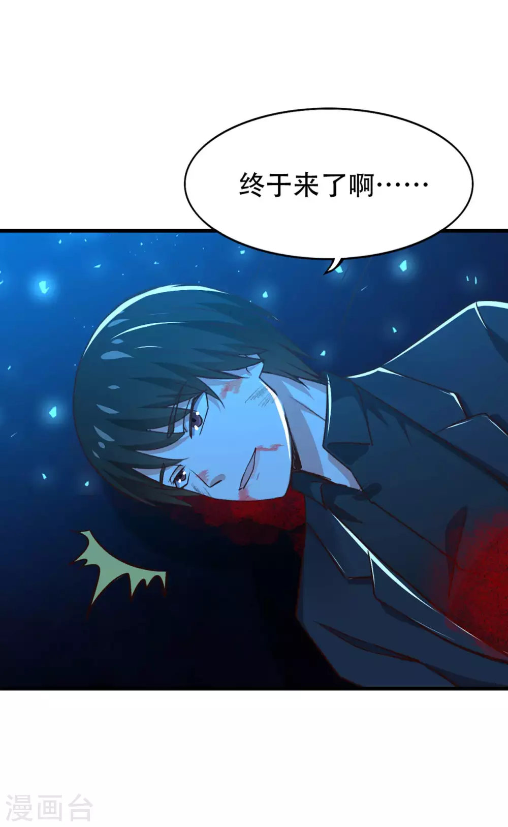 第299话 赚大了-第301话