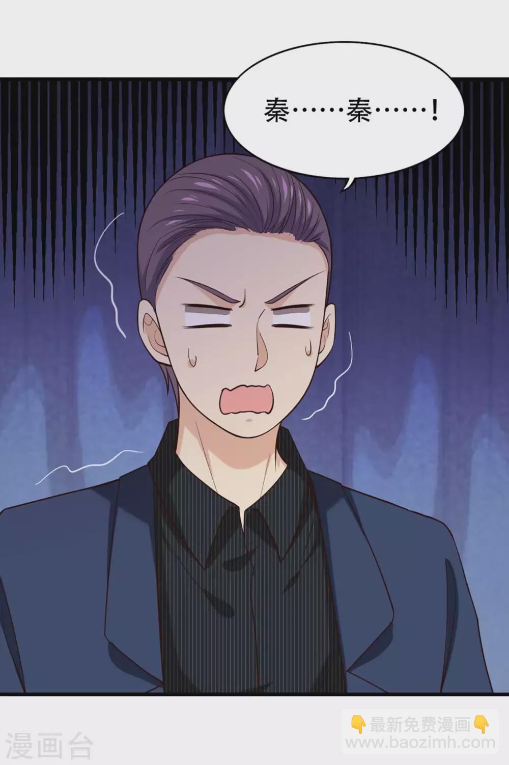 第299话 赚大了-第301话
