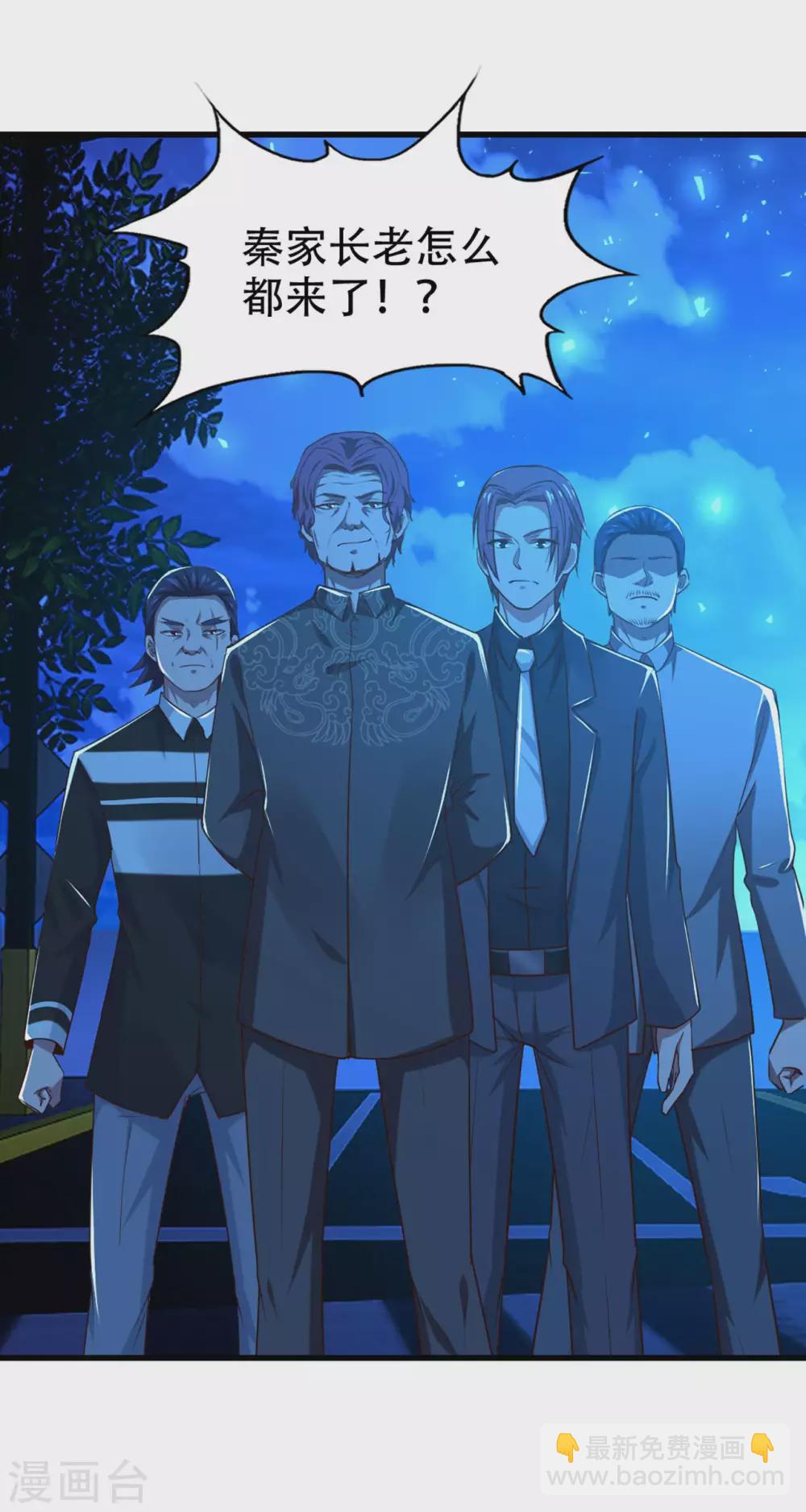 第299话 赚大了-第301话