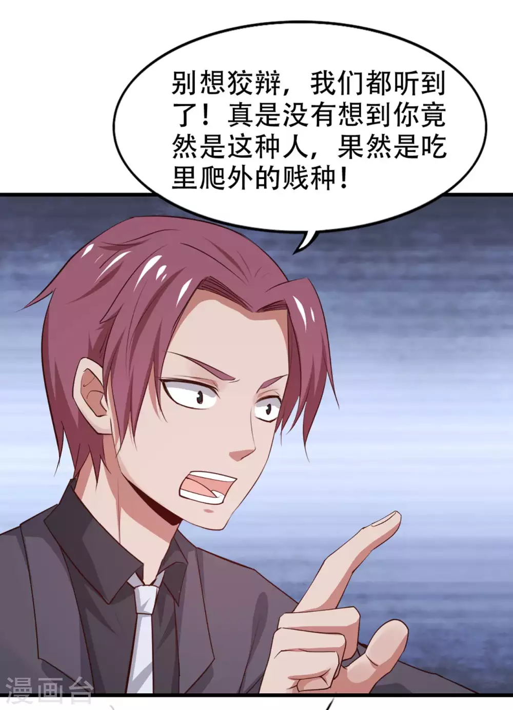 第299话 赚大了-第301话