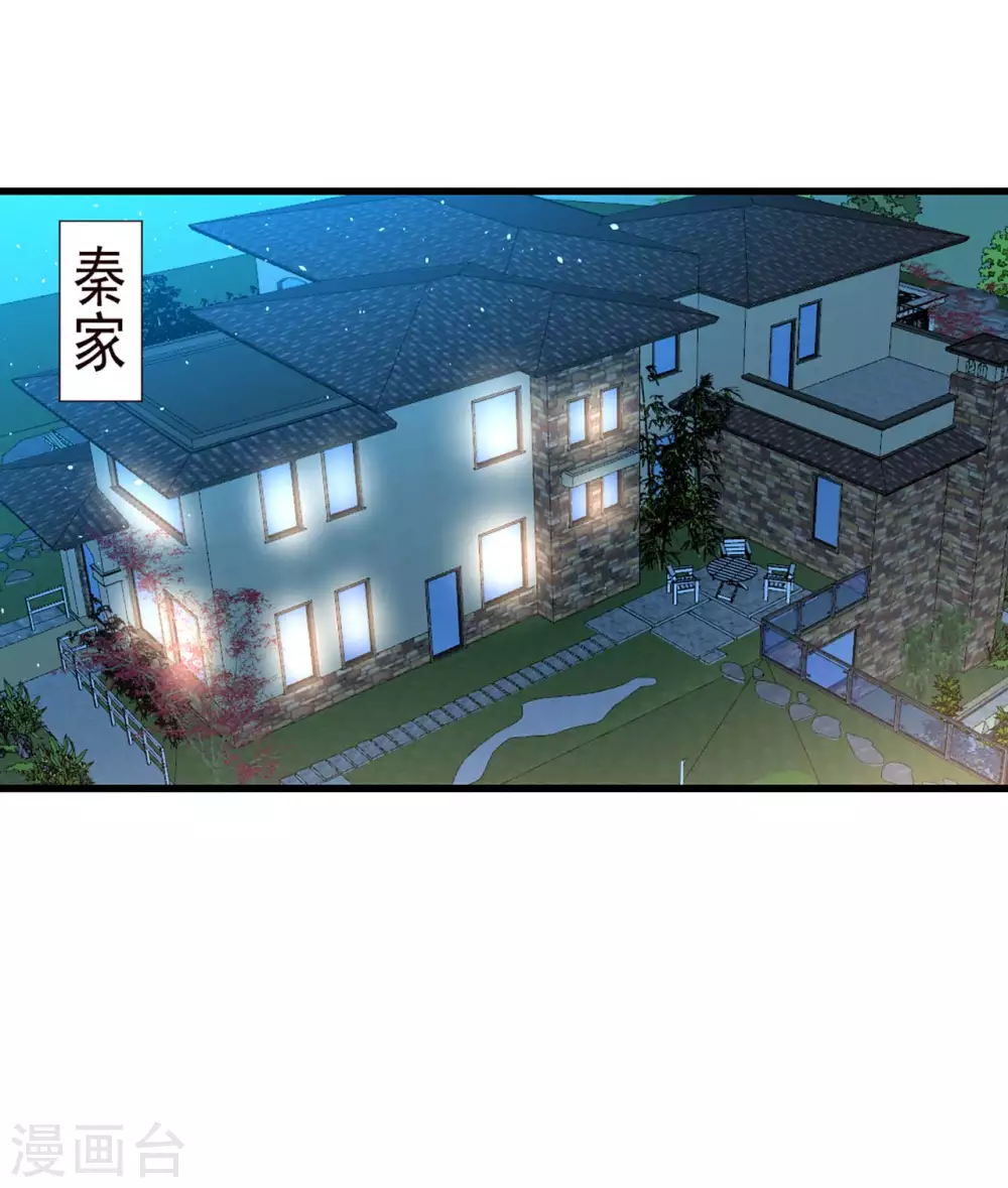第301话 大结局1-第303话