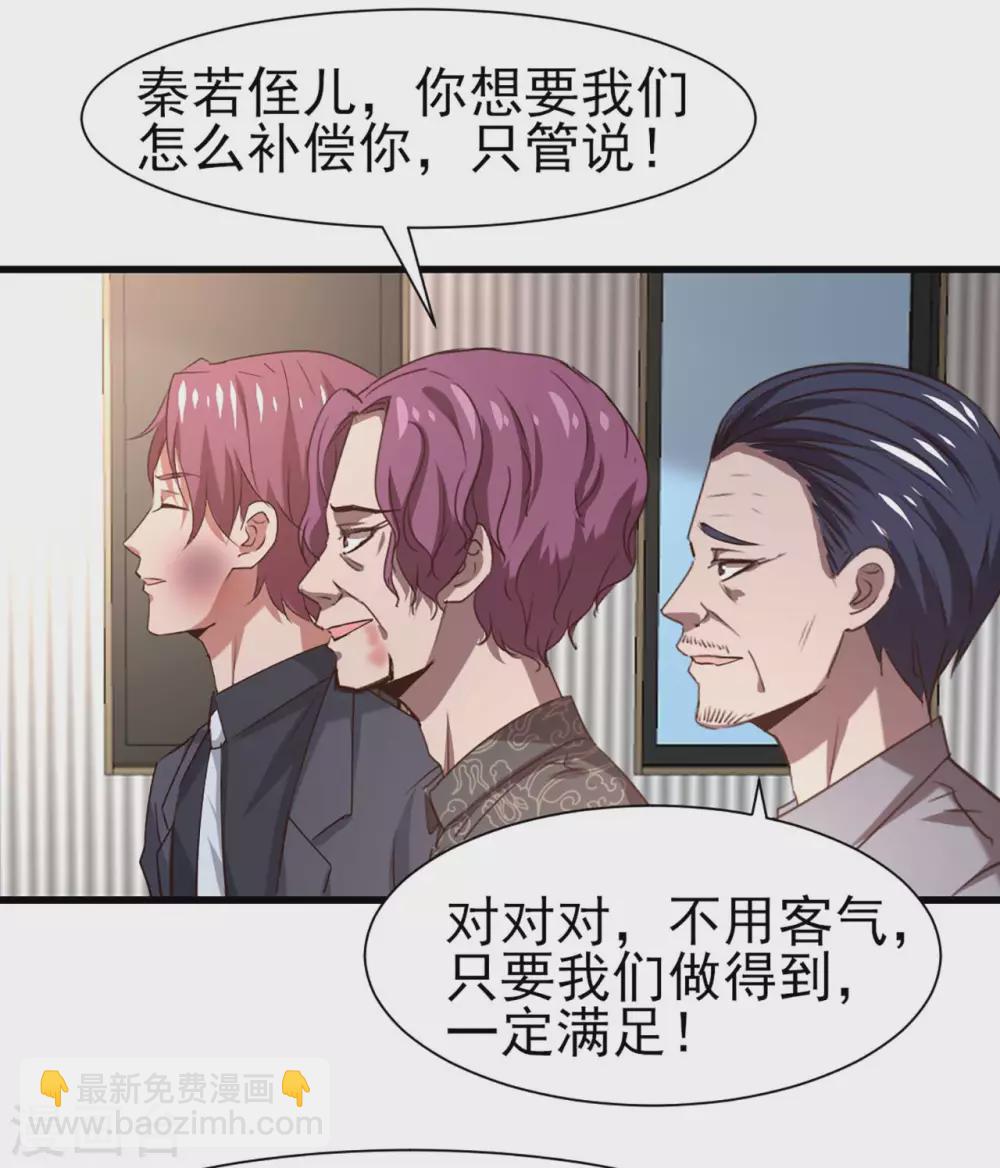第301话 大结局1-第303话