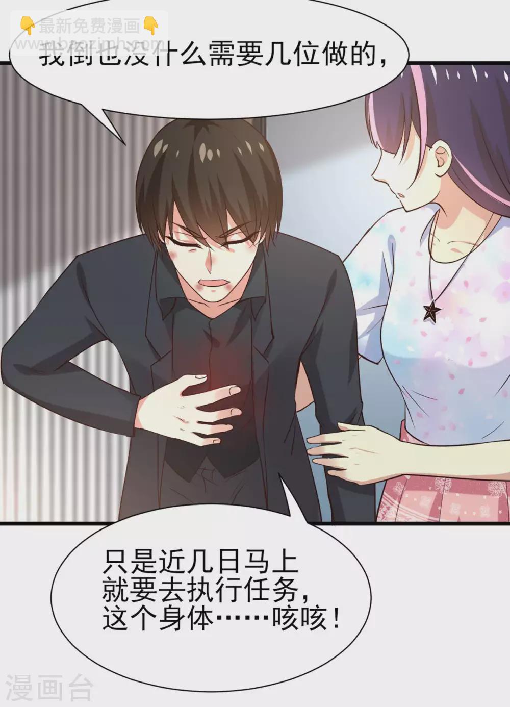 第301话 大结局1-第303话
