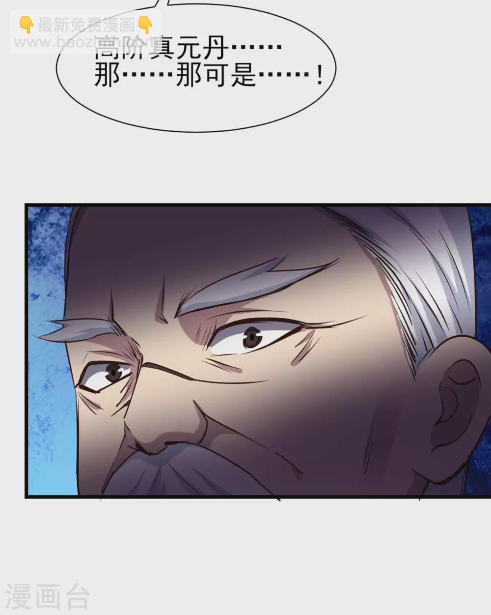第301话 大结局1-第303话