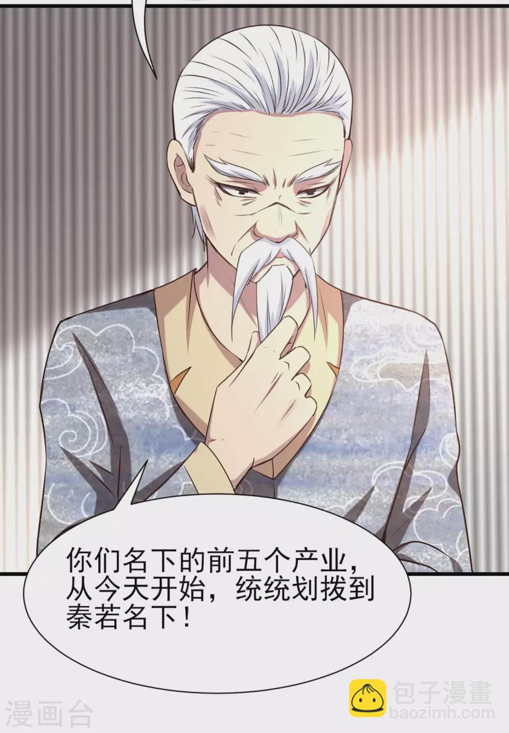 第301话 大结局1-第303话