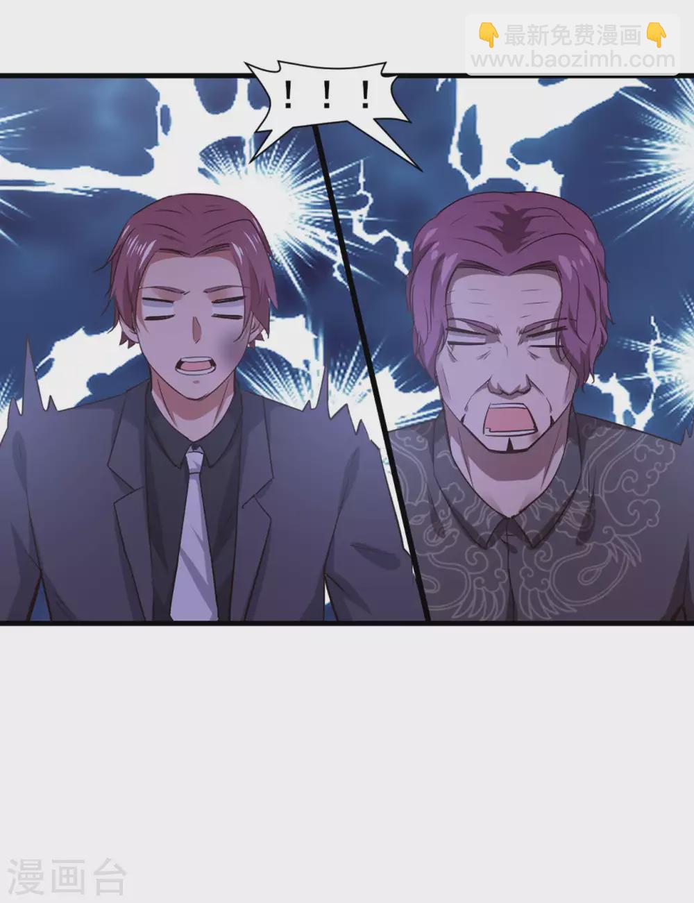 第301话 大结局1-第303话