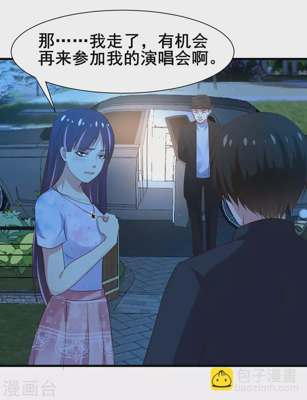 第301话 大结局1-第303话