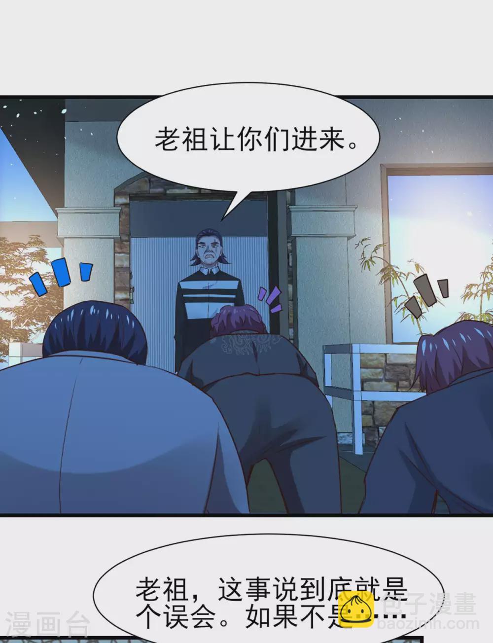 第301话 大结局1-第303话