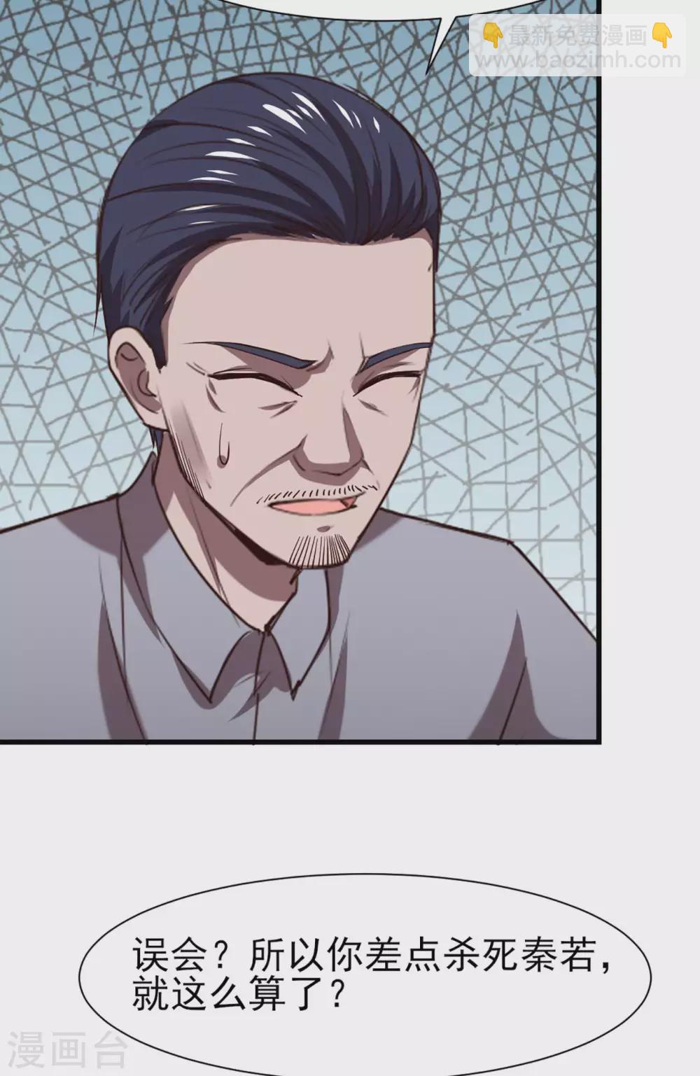 第301话 大结局1-第303话