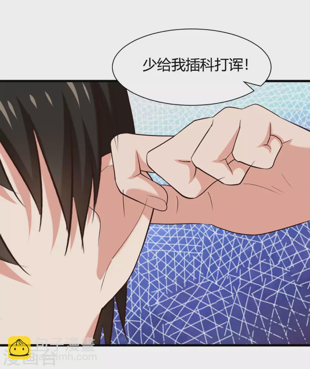 最终话 大结局 撒花-第305话