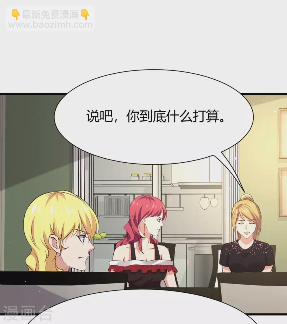 最终话 大结局 撒花-第305话