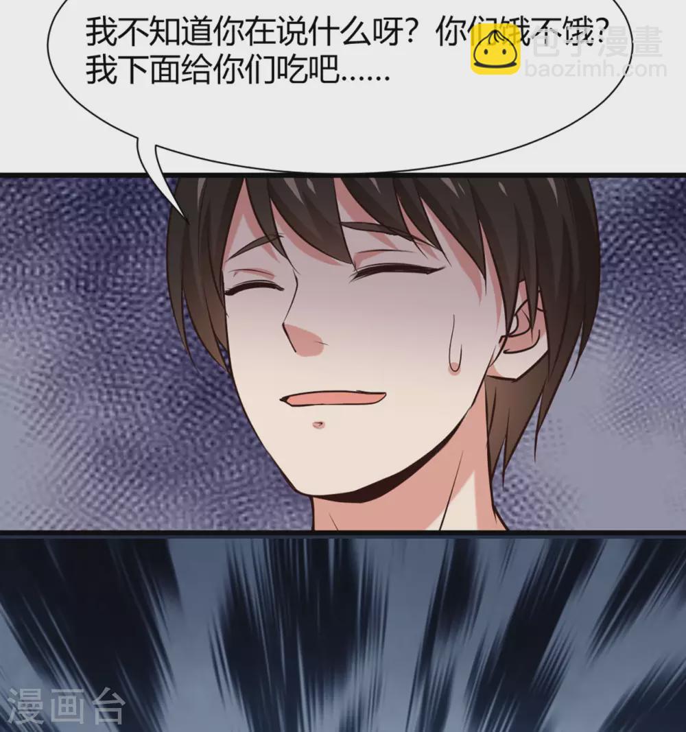最终话 大结局 撒花-第305话