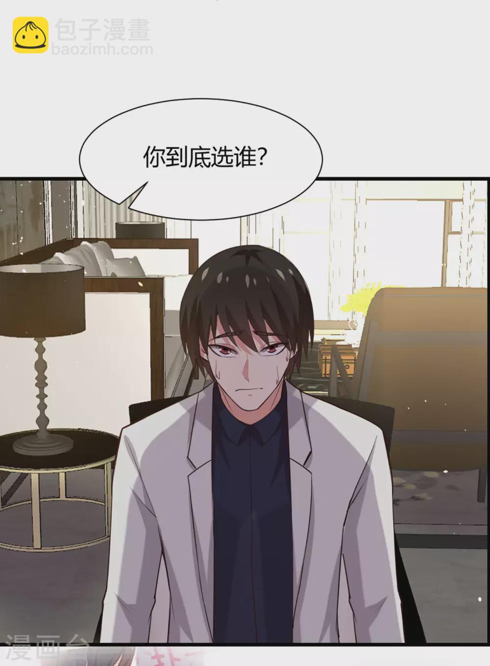 最终话 大结局 撒花-第305话