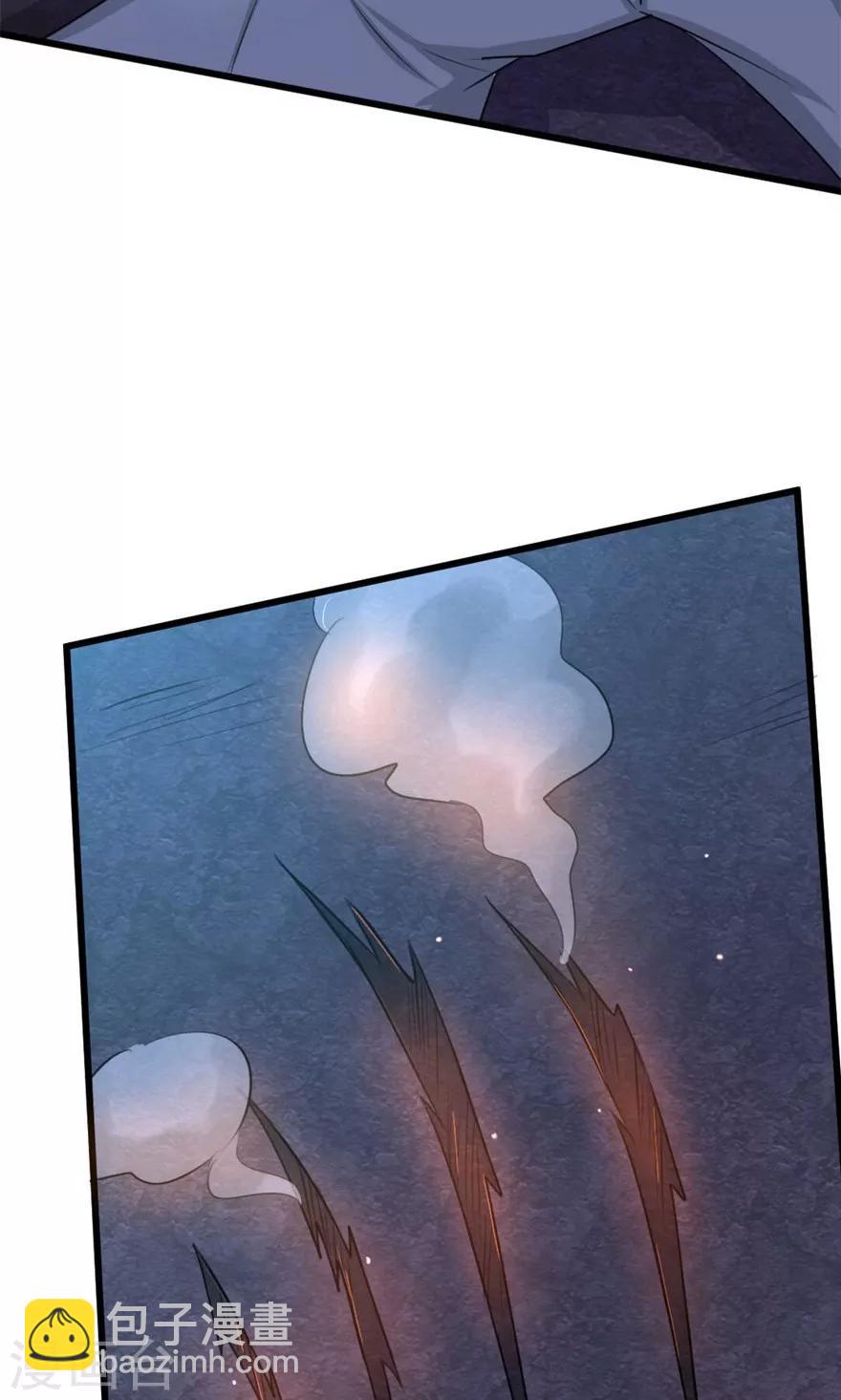 第33话 叶龙登场！-第33话