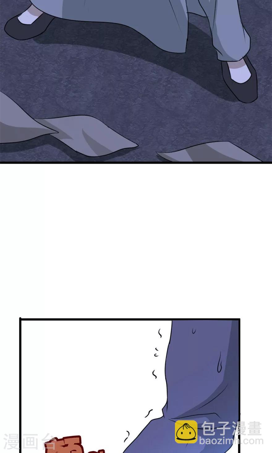 第33话 叶龙登场！-第33话
