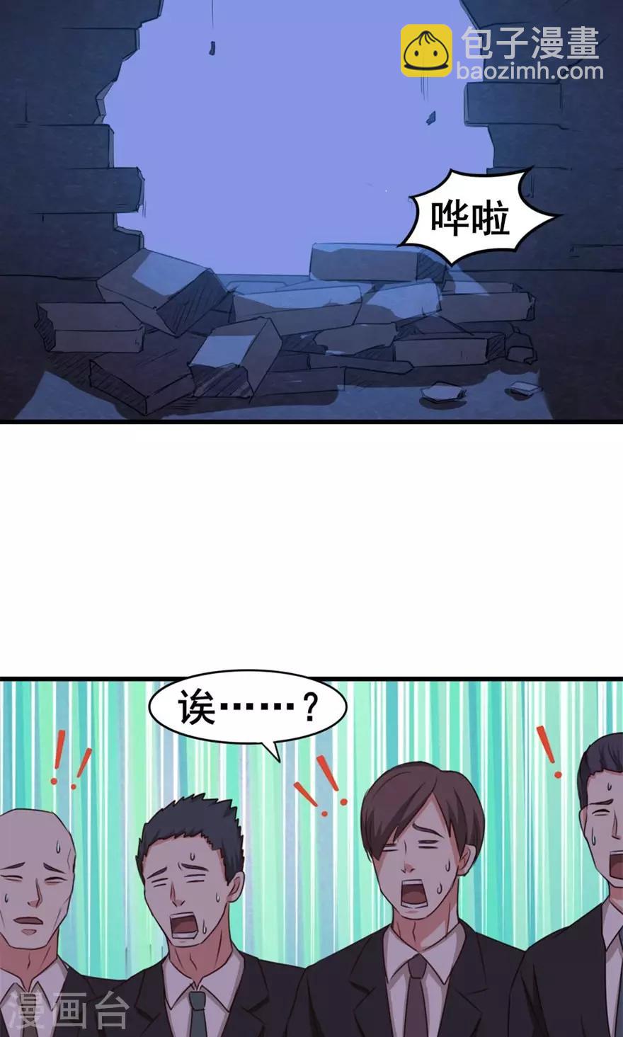 第35话 硬碰硬-第35话