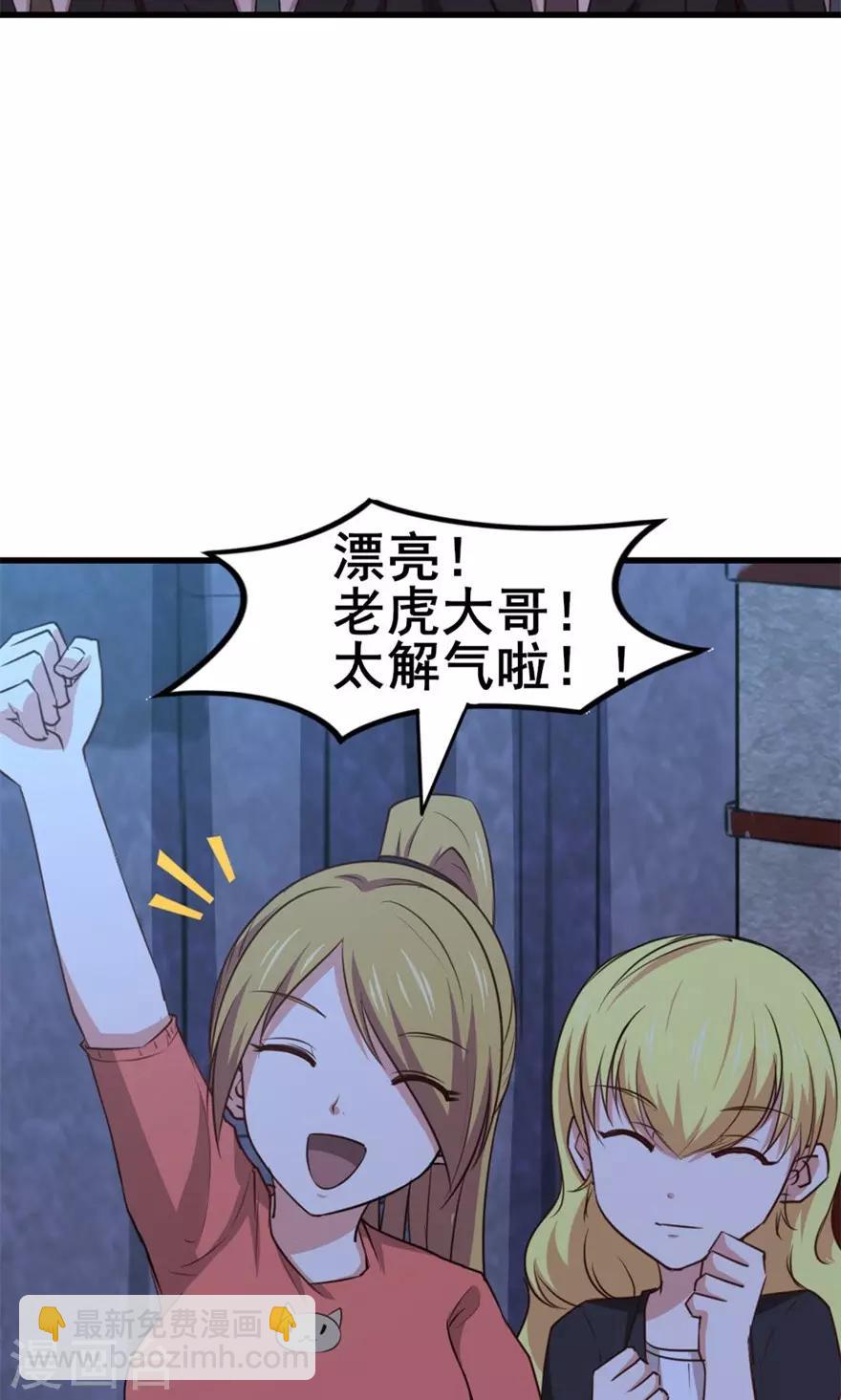 第35话 硬碰硬-第35话