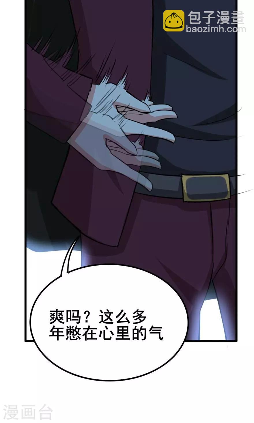 第35话 硬碰硬-第35话