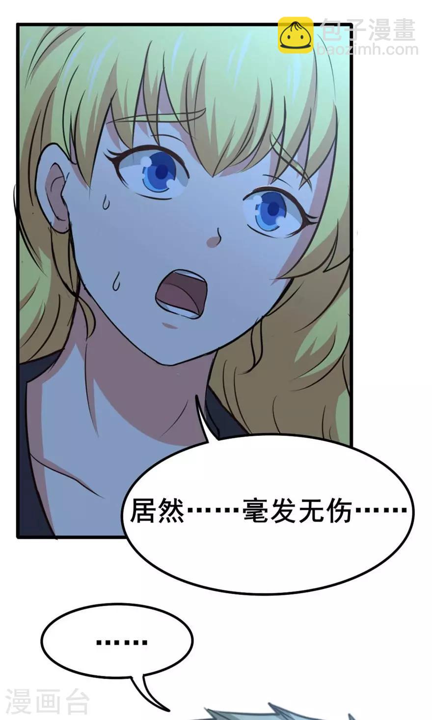 第35话 硬碰硬-第35话
