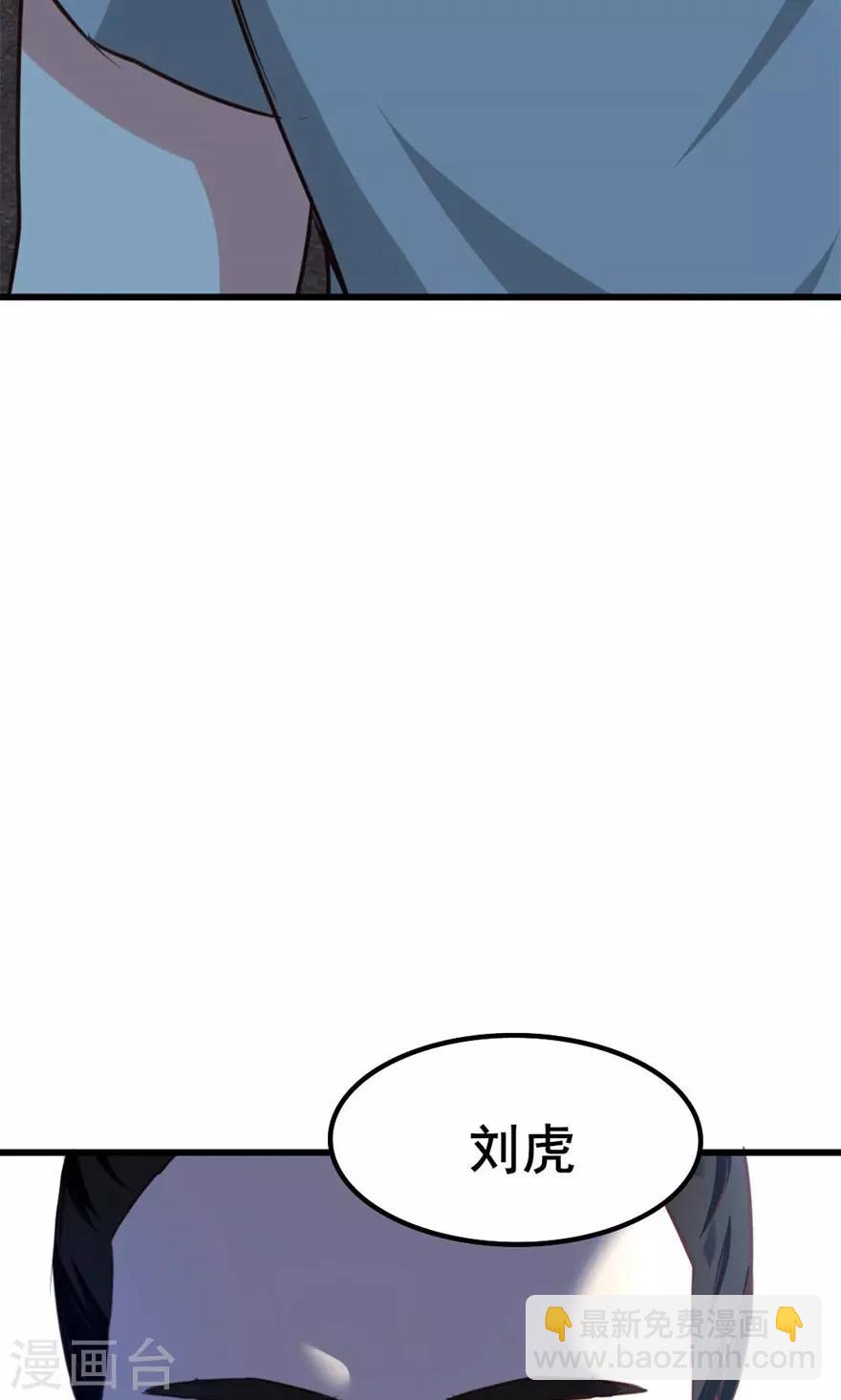 第35话 硬碰硬-第35话