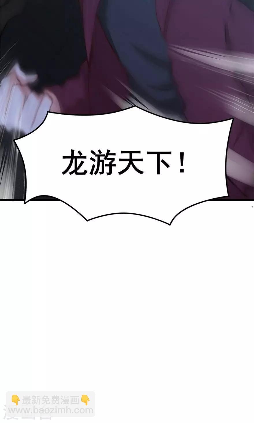 第35话 硬碰硬-第35话