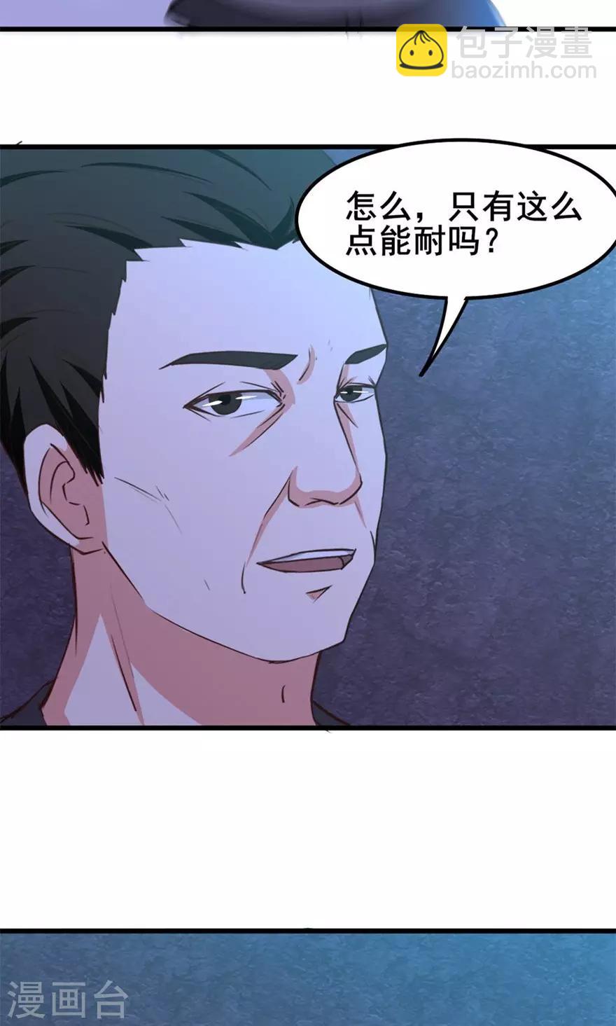 第35话 硬碰硬-第35话