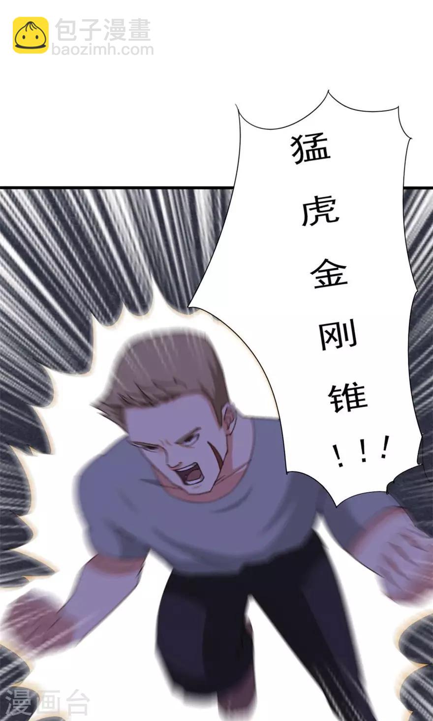 第35话 硬碰硬-第35话