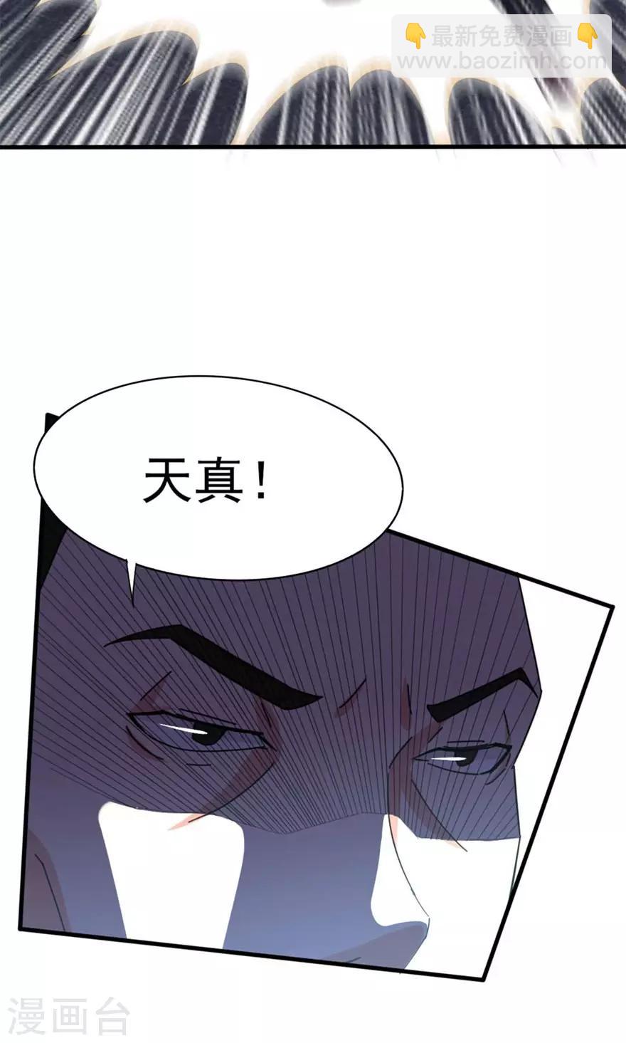 第35话 硬碰硬-第35话