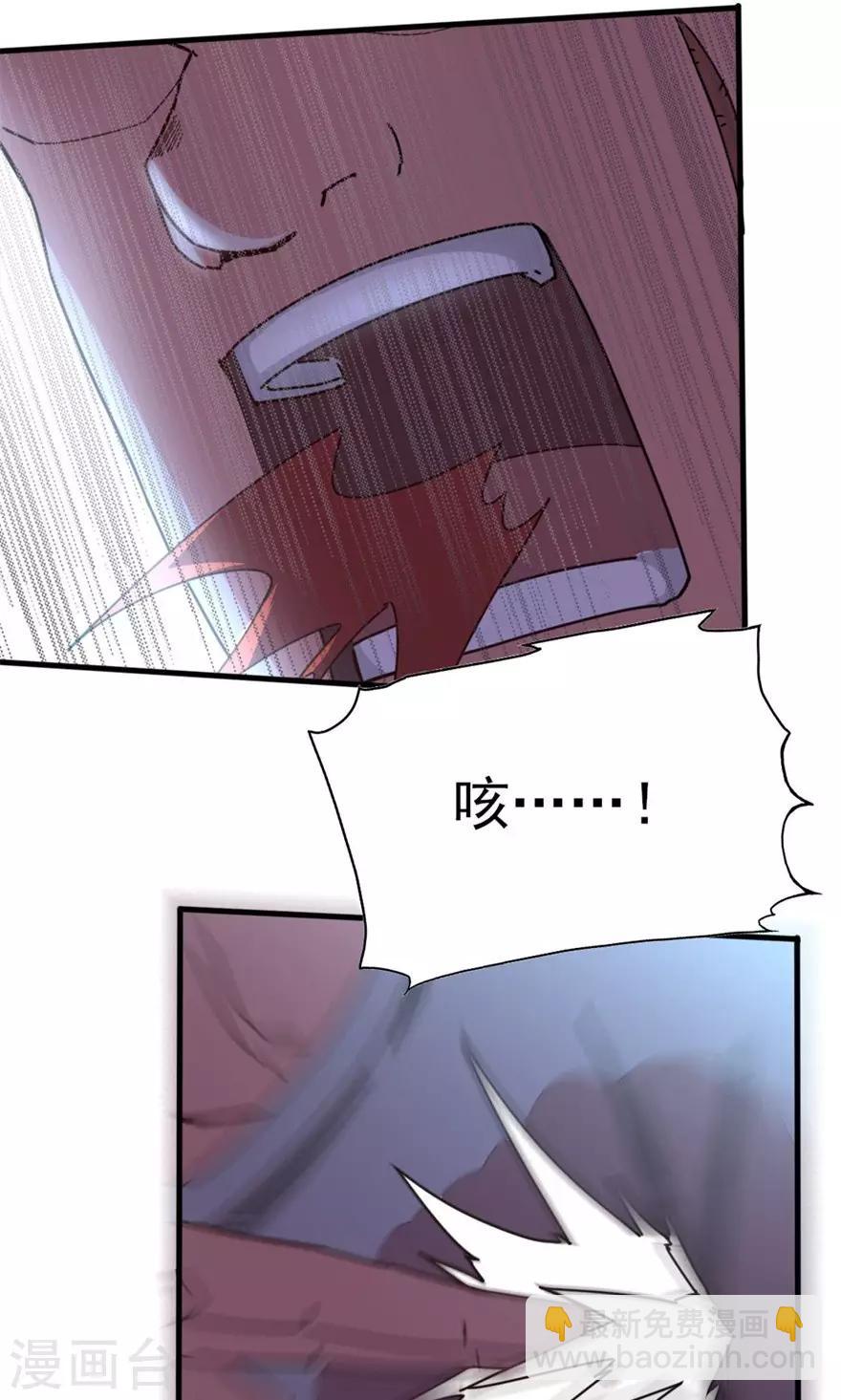 第35话 硬碰硬-第35话