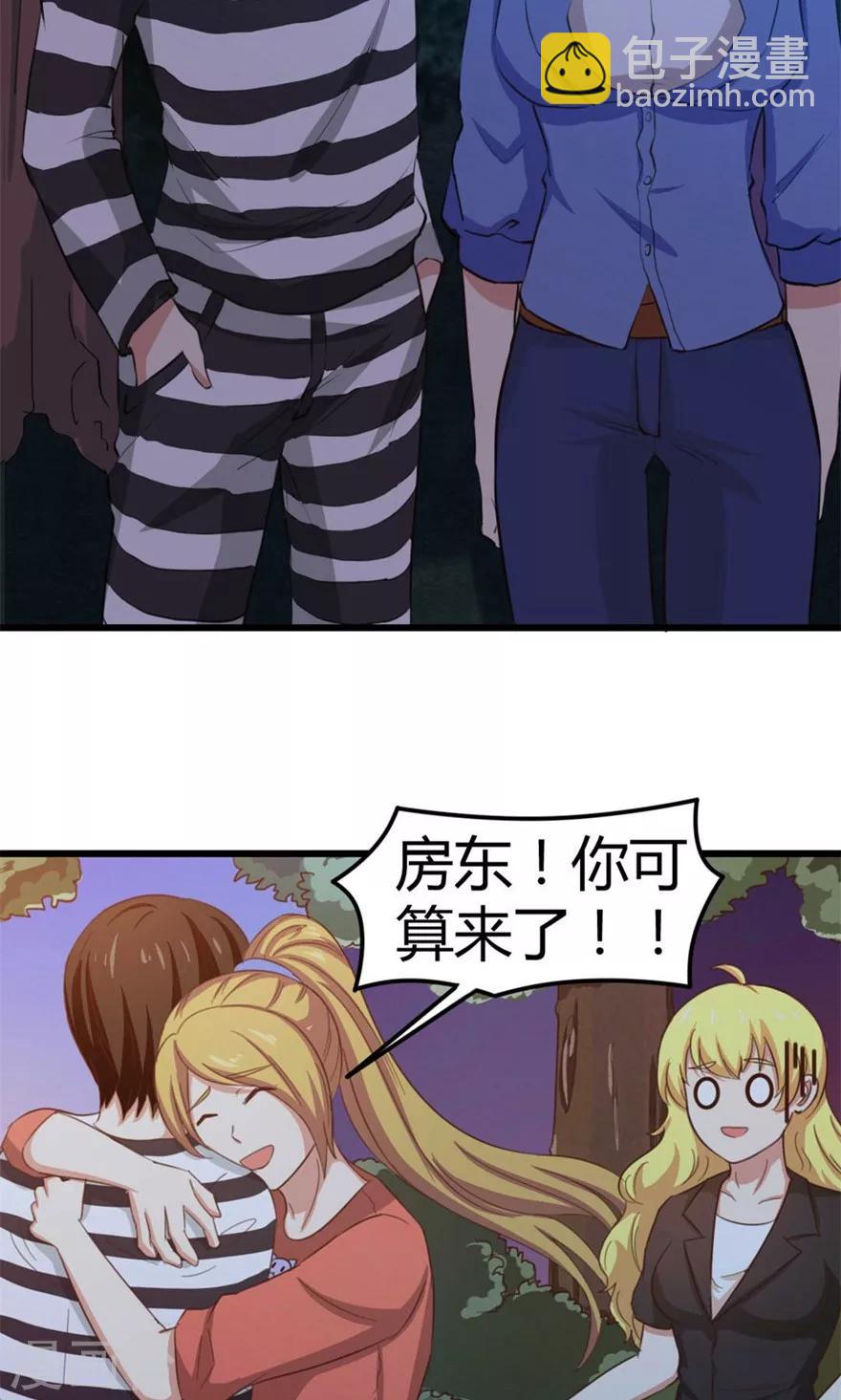 第37话 老虎，撑住！-第37话