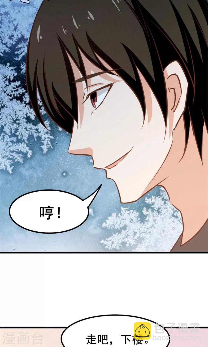 第39话 龙与蝼蚁-第39话