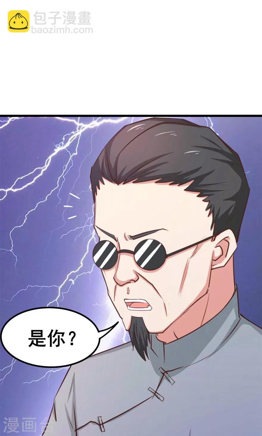 第39话 龙与蝼蚁-第39话