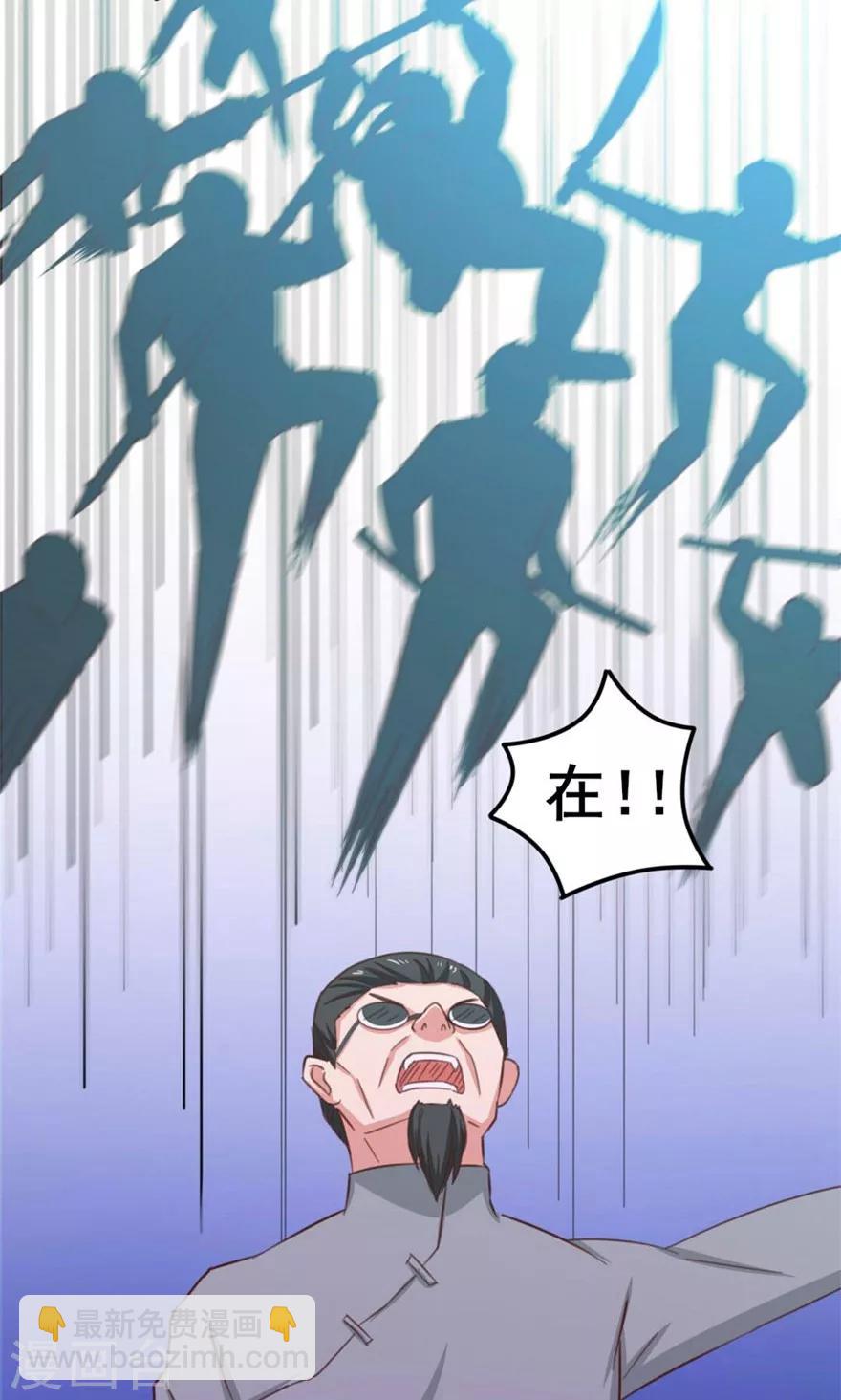 第39话 龙与蝼蚁-第39话