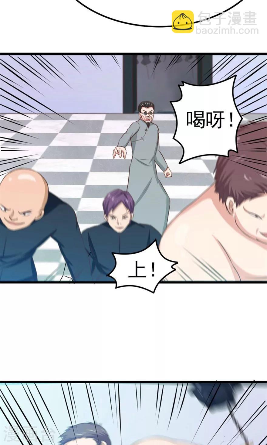 第39话 龙与蝼蚁-第39话