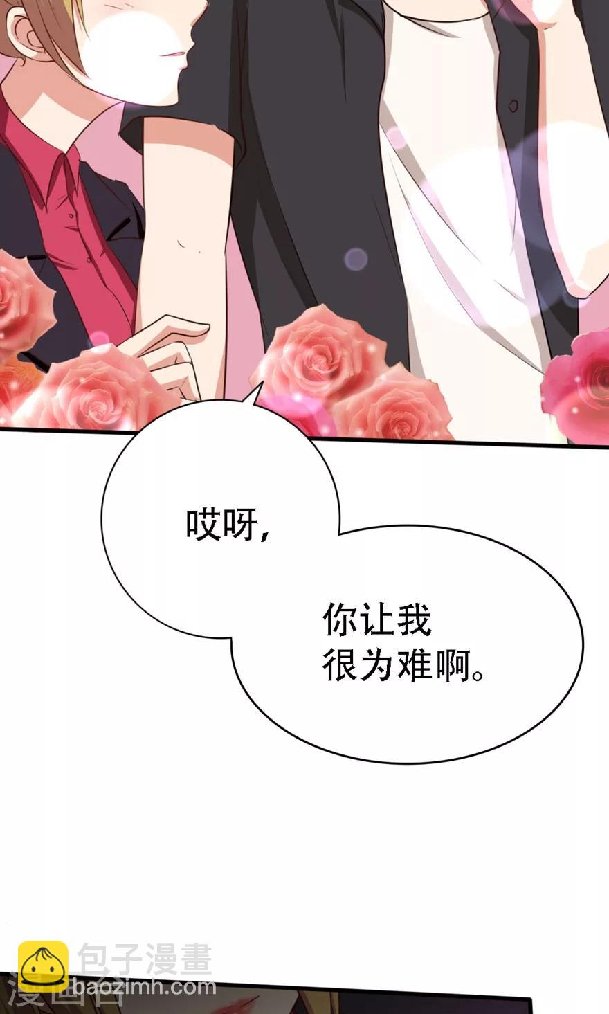第5话 我家有泳池-第5话