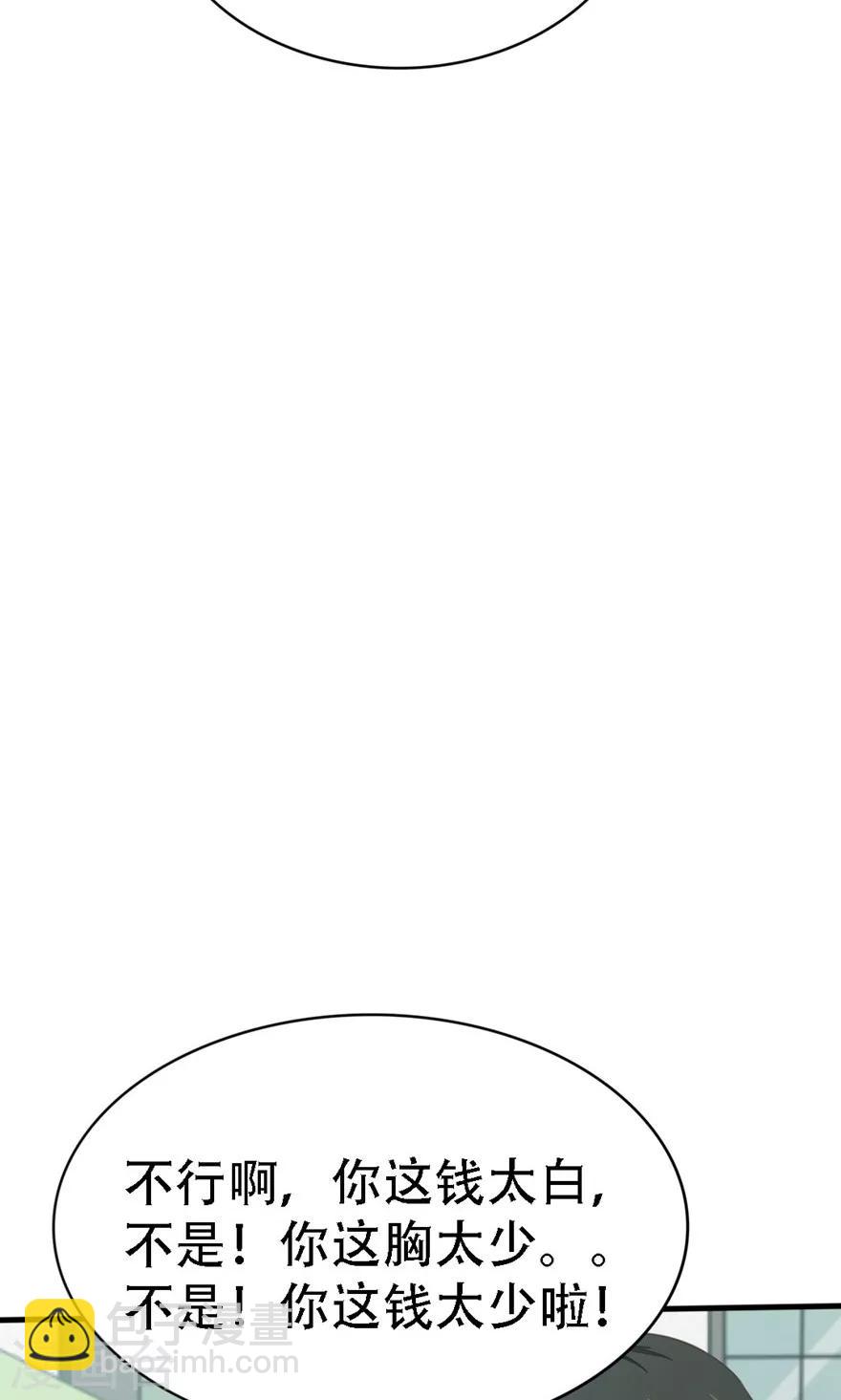 第5话 我家有泳池-第5话