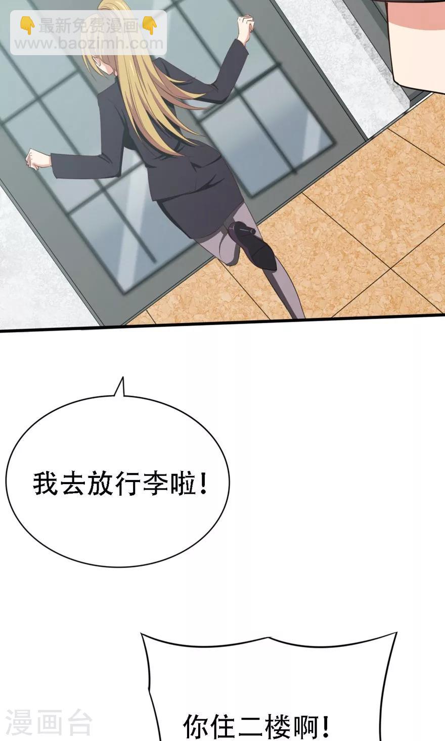 第5话 我家有泳池-第5话
