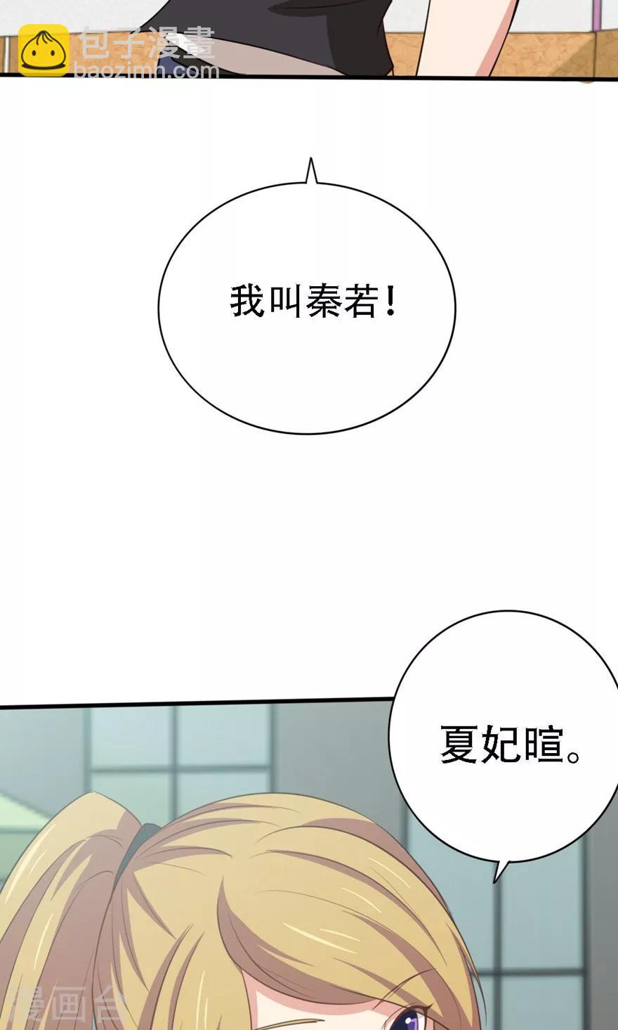第5话 我家有泳池-第5话