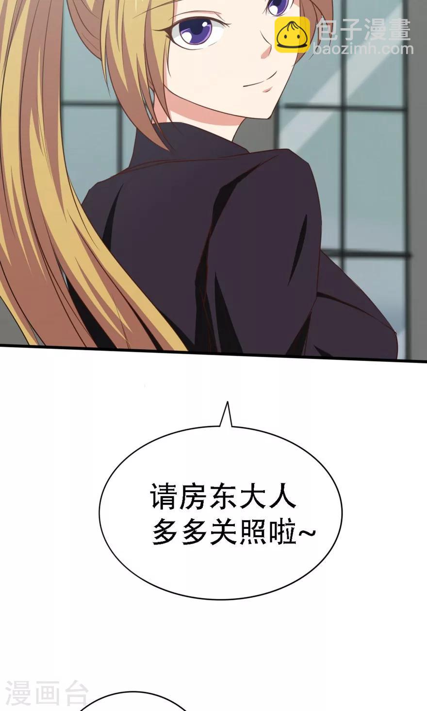 第5话 我家有泳池-第5话