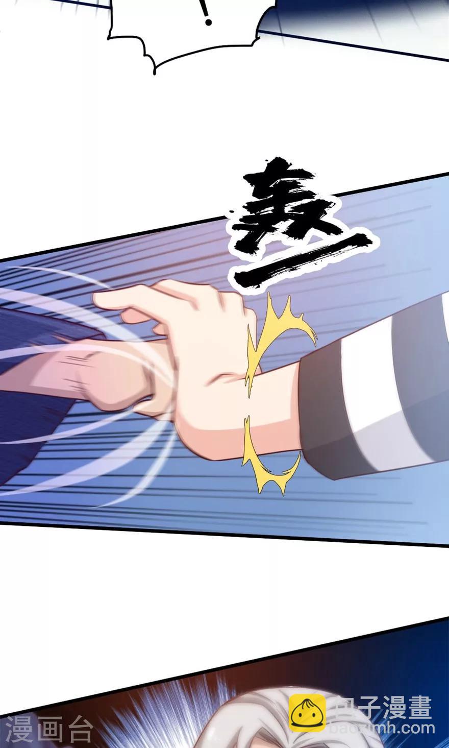 第41话 把命留下-第41话