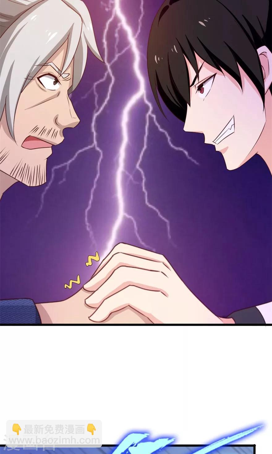 第41话 把命留下-第41话
