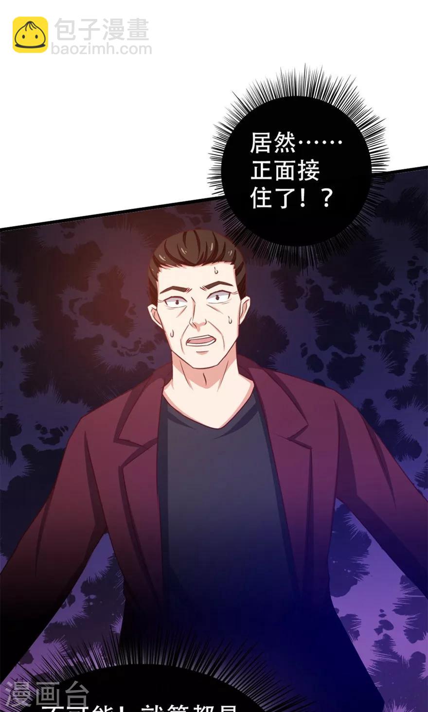第41话 把命留下-第41话