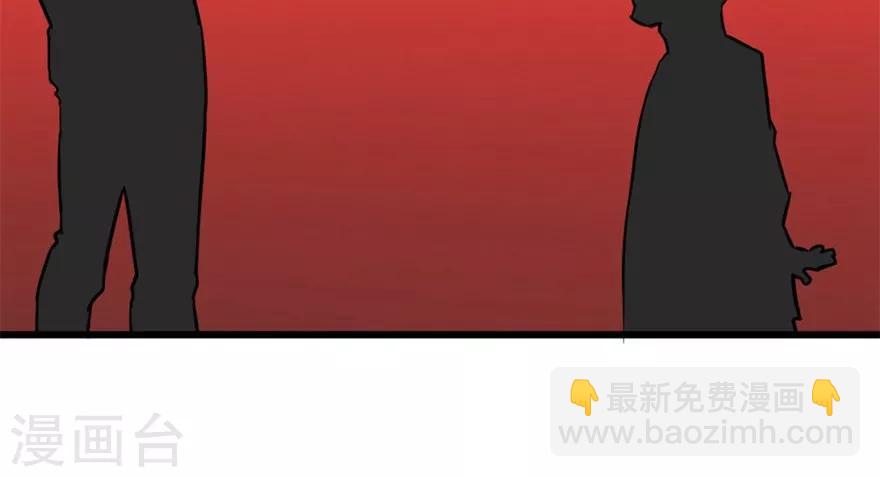 第43话 血债血偿-第43话
