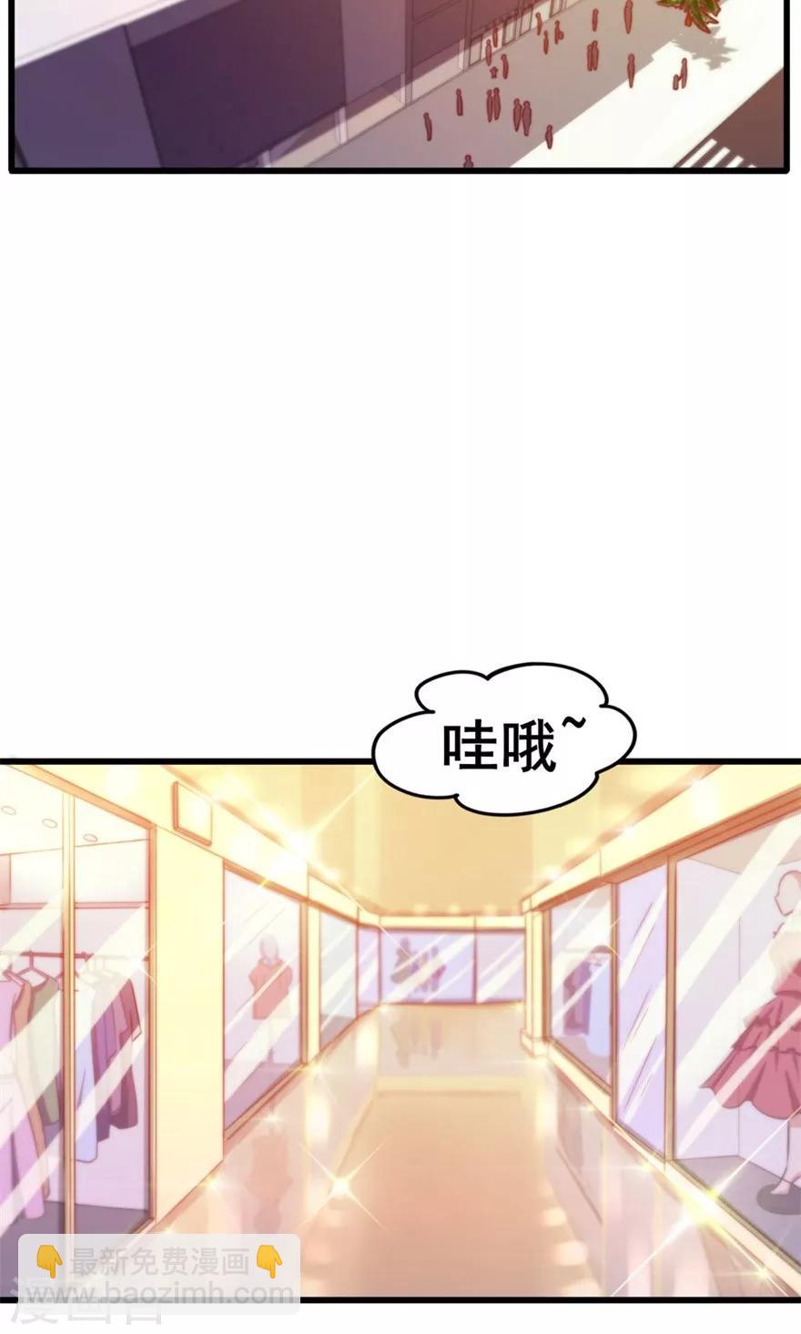 第45话 带男友回家-第45话