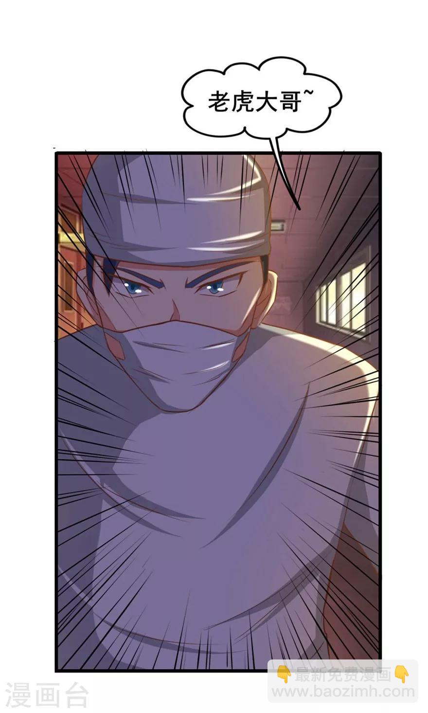 第45话 带男友回家-第45话