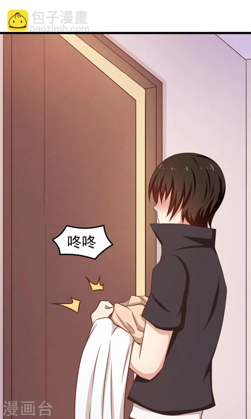 第49话 浴室摔倒-第49话